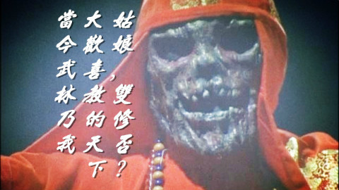 就算只剩六点水也可以带你看猎魔者御剑01